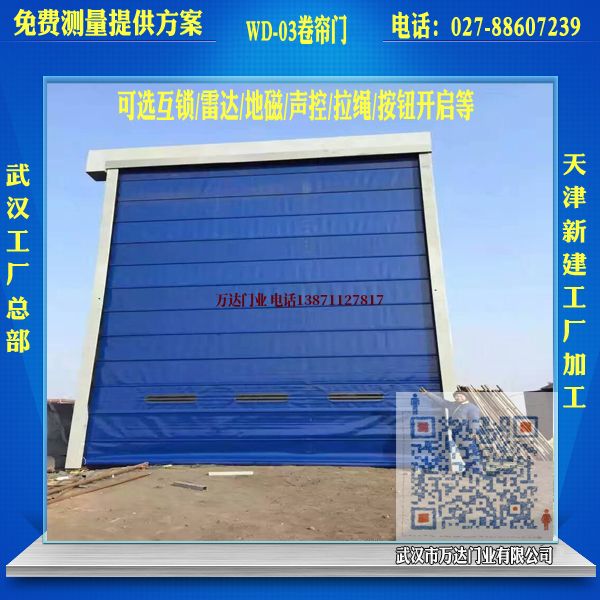 榕江堆积门